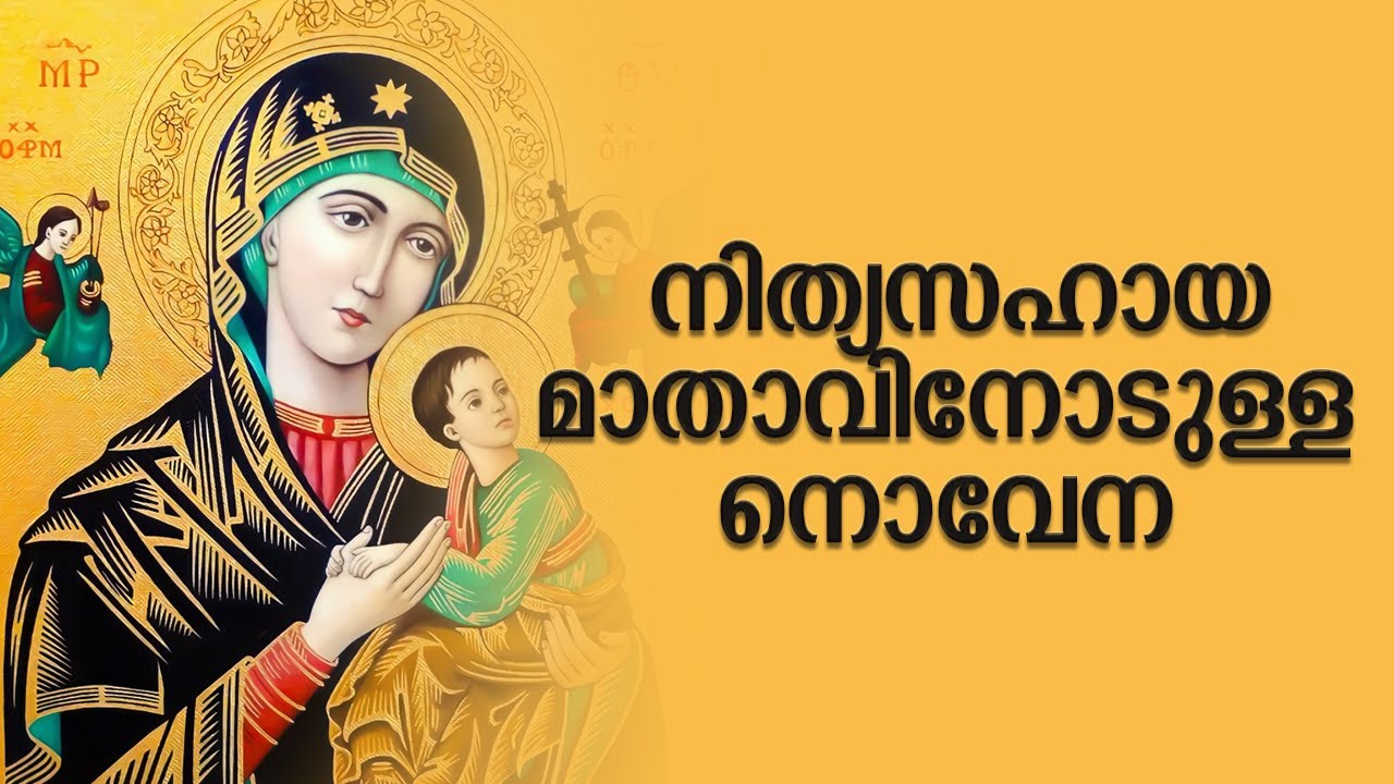 Novena : Nitya Sahaya Mathavu