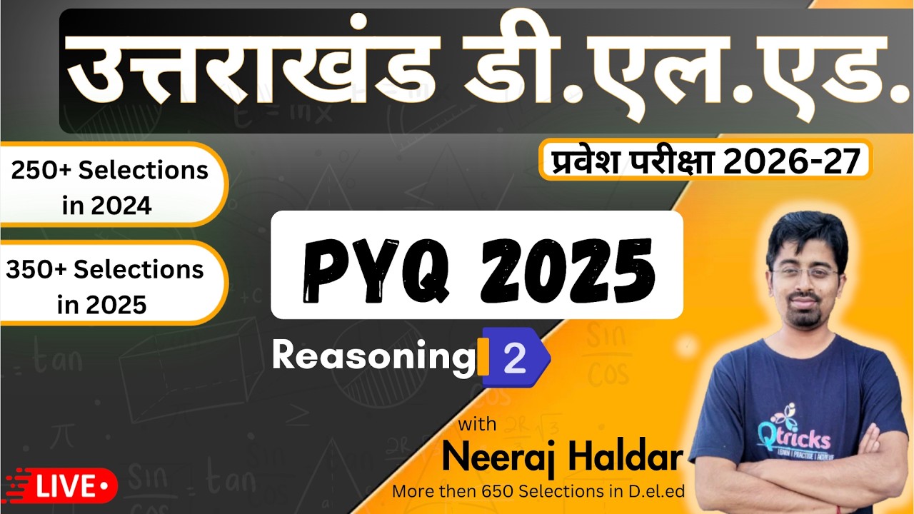 Uttarakhand D.El.Ed. Reasoning Previous Year Question | 2025 Paper Part 2