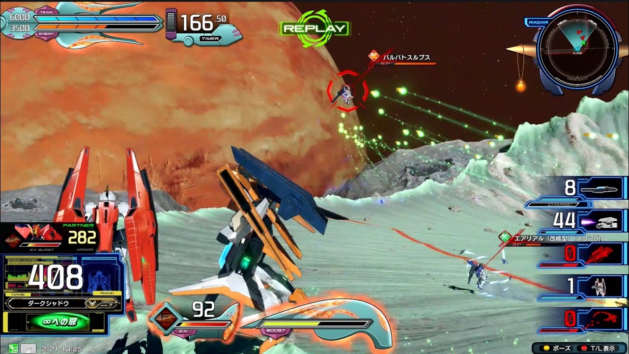 《4本立て》【変形ミサイルより下格ミサイルの方が弾幕&誘導が高い】アリオスガンダム〈イニブ〉