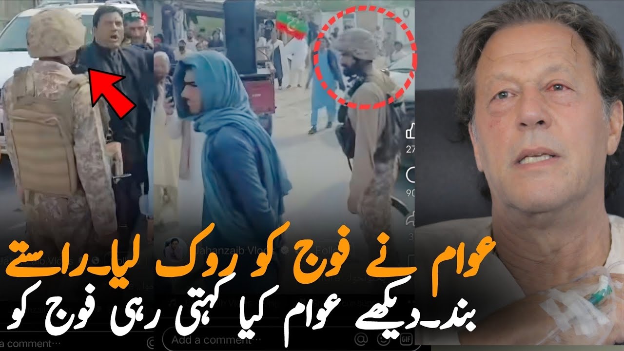 PTI Workers Halt Army Vehicle In KPK Protest | Latest Imran Khan Health Update