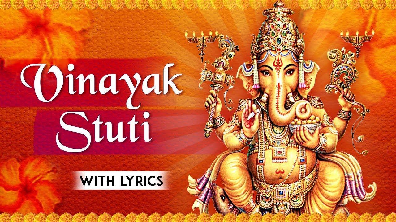 Vinayaka Stuti | श्रीविनायकस्तुति | Ganesh Chaturti 2019 | Popular Ganesh Devotional Songs