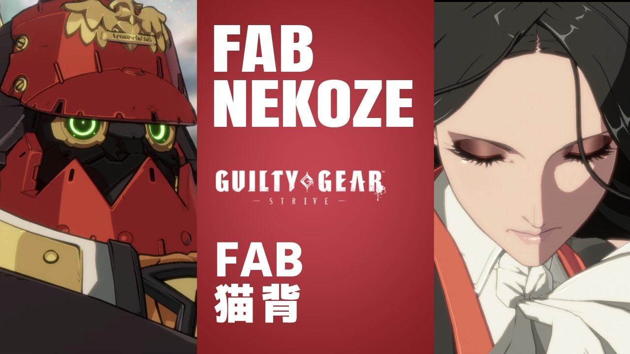 【GGST】Nekoze(Testament) vs FAB(Potemkin) High Level Gameplay【Guilty Gear Strive】【PS4pro/60FPS】