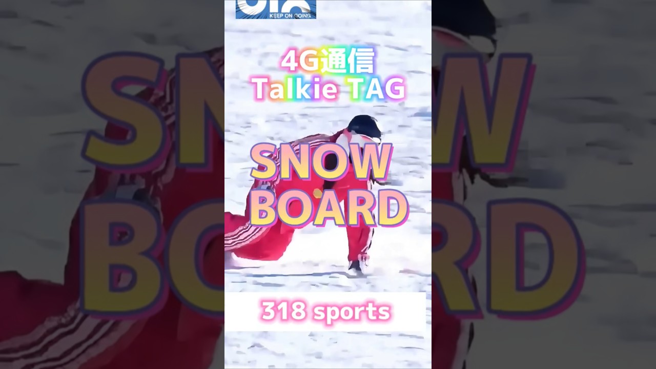 WINTER SPORTS必須アイテム/318 sports Talkie TAG