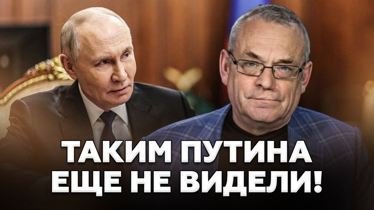 ⚡️ЯКОВЕНКО: Перепуганый Путин СПРЯТАЛСЯ в бункере! Вот, чего ИСПУГАЛСЯ! Это меняет ВСЕ!