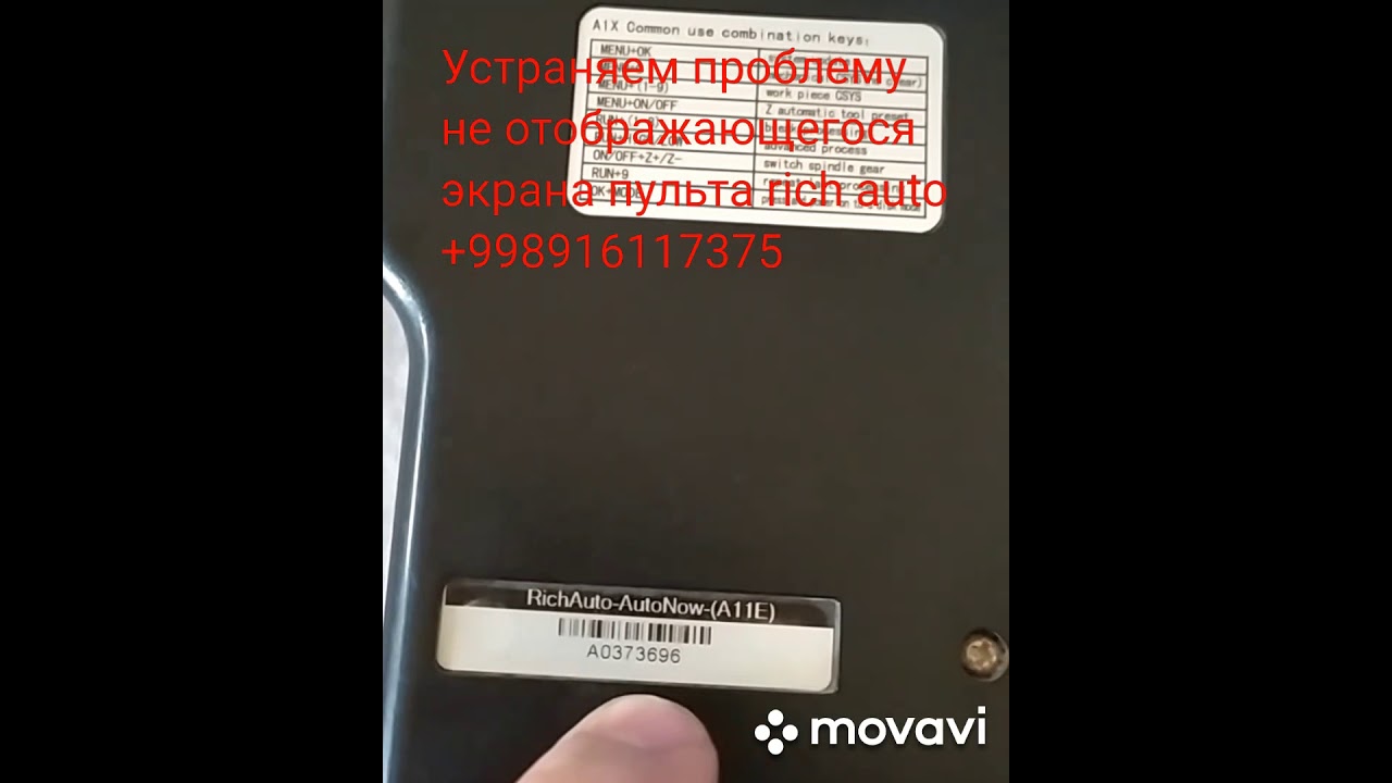 Rich Auto pult A11 A18 upgrade firmware Rich Auto pult A18 A11 прошивка +998916117375 WhatsApp