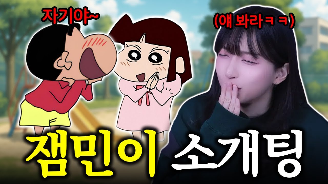 요즘 애들은 이렇게 연애하나 봐ㅋㅋㅋㅋㅋ