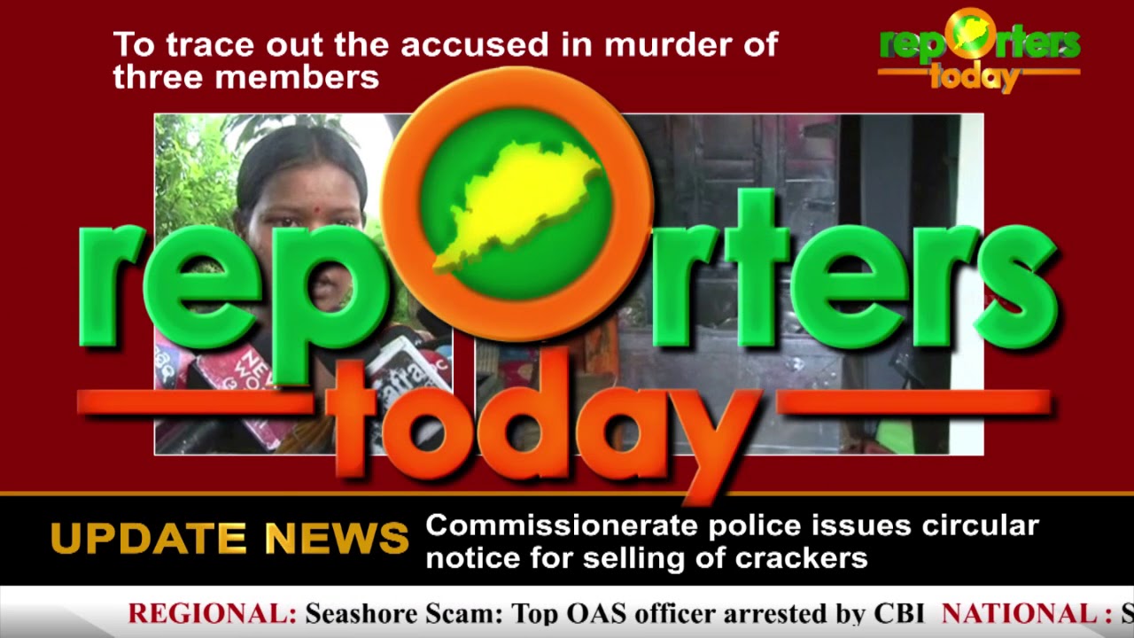 Angul: Police still to trace out the accused in triple murder case