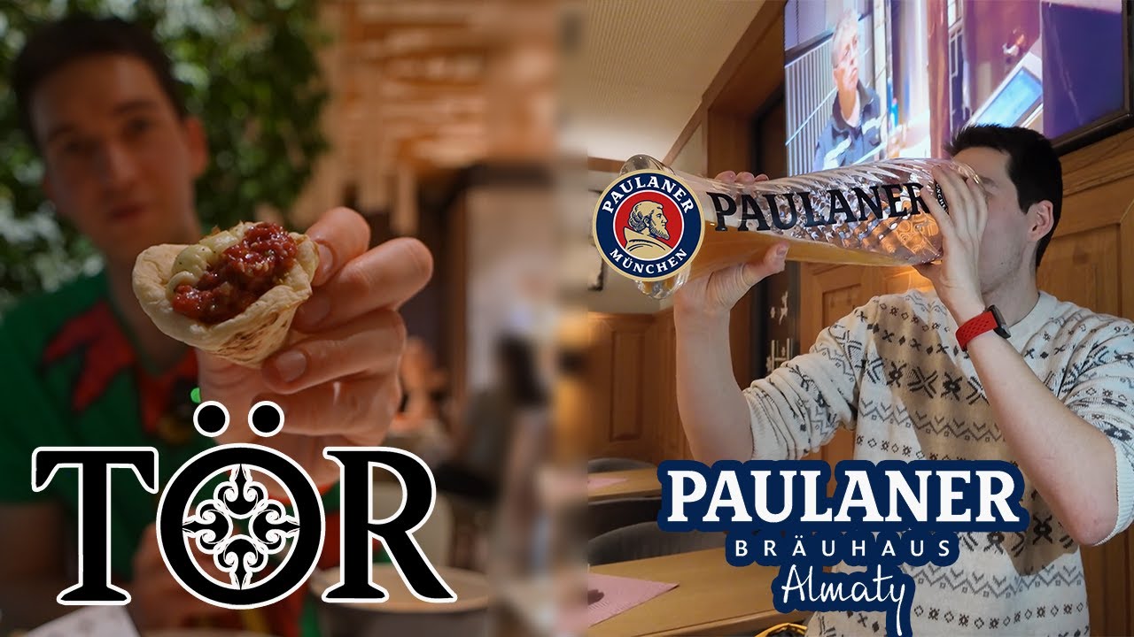 TÖR - высокая кухня / Paulaner -  баварское пиво. Рестораны Алма-Аты.