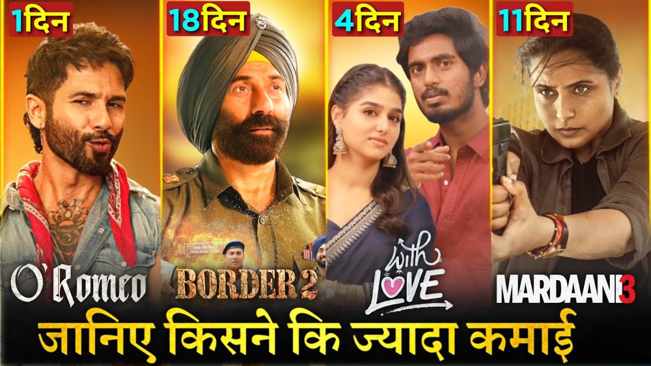 Border 2 Box Office Collection Day 18, With Love, Mardaani 3, O' Romeo, Sunny Deol, Shahid Kapoor