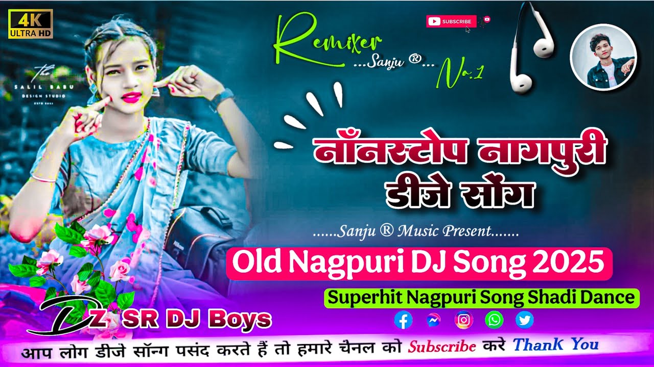 ☘️Theth Nagpuri Nonstop Dj Song 2025🍀 Nagpuri DJ Remix☘️New Nonstop Nagpuri Dj Remix 🌿 2025