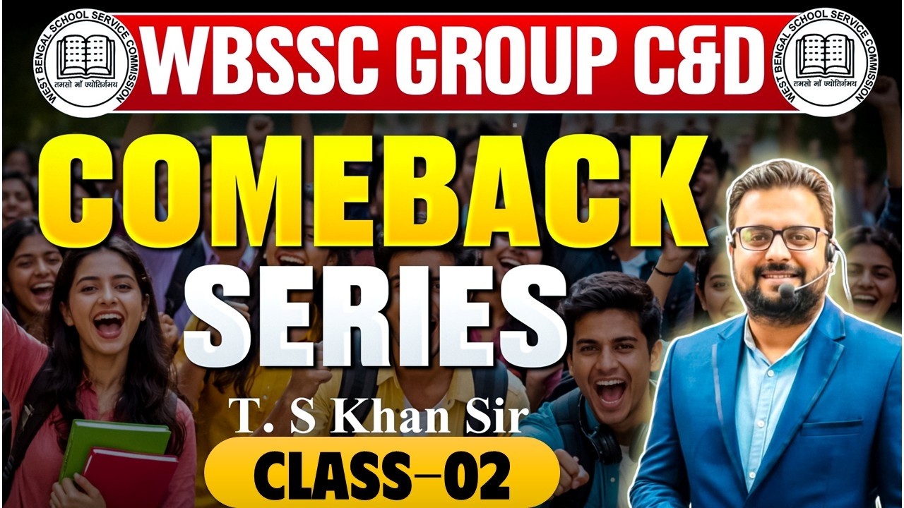 ComeBack series class 2#education #wbsscgroupc