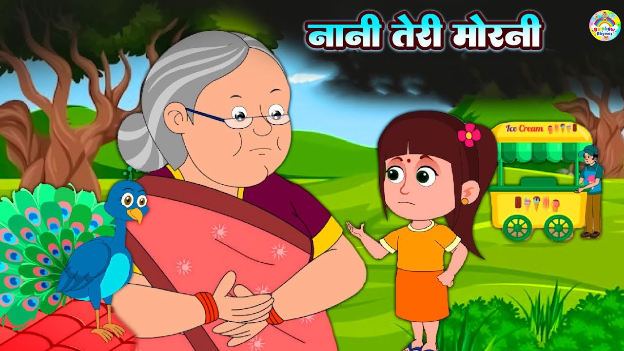नानी तेरी मोरनी - Nani Teri Morni | Popular Hindi Rhymes For Kids | Nursery rhy,mes By Rainbow Rhyme