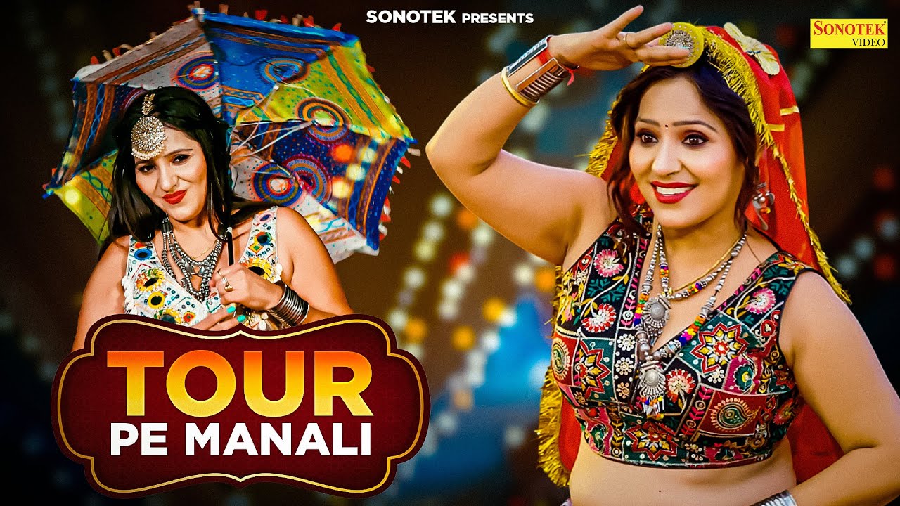 Tour Pe Manali (Dance Video) Rachna Tiwari | Pawan Pilaniya | Rinkal Yogi | New Haryanvi Song 2026