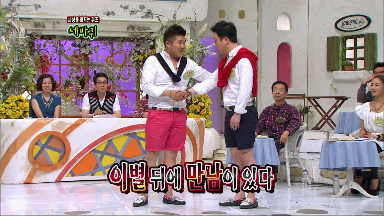 【TVPP】Cho Sae Ho - Funny conte, 조세호 - 다시 돌아온 으리!있는 형님 개그 @ Three Turns