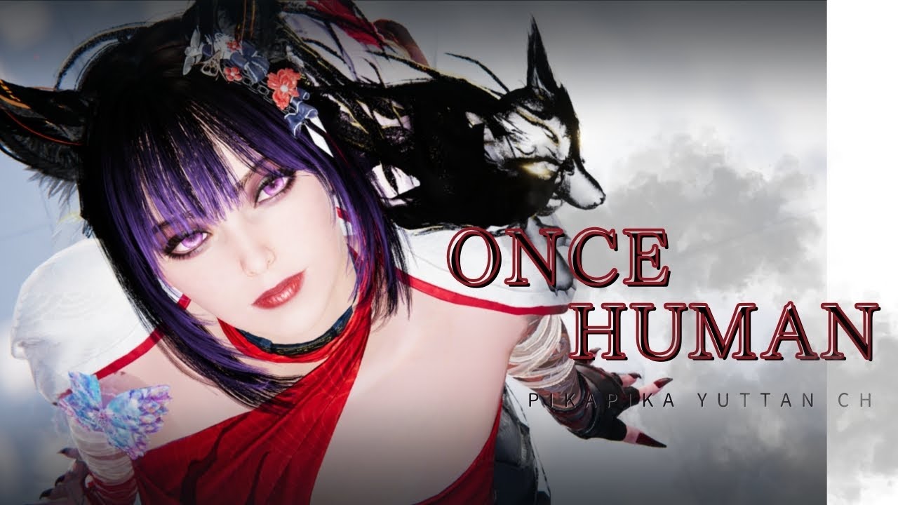 [ONCE HUMAN]夢鯖Y0002 #フレンド大募集#コメント大歓迎 #初見歓迎#初心者
