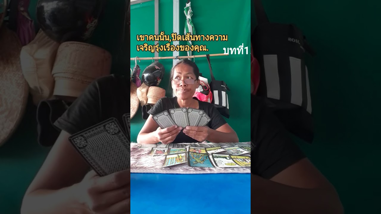 บทที่ 1 เขาคนนั้นปิดเส้นทางความเจริญของคุณ.