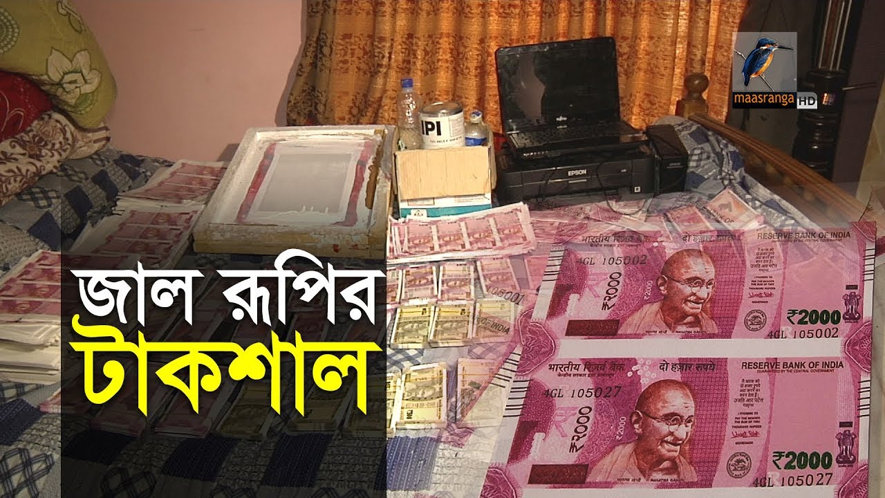 এ যেনো এক টাকশাল।