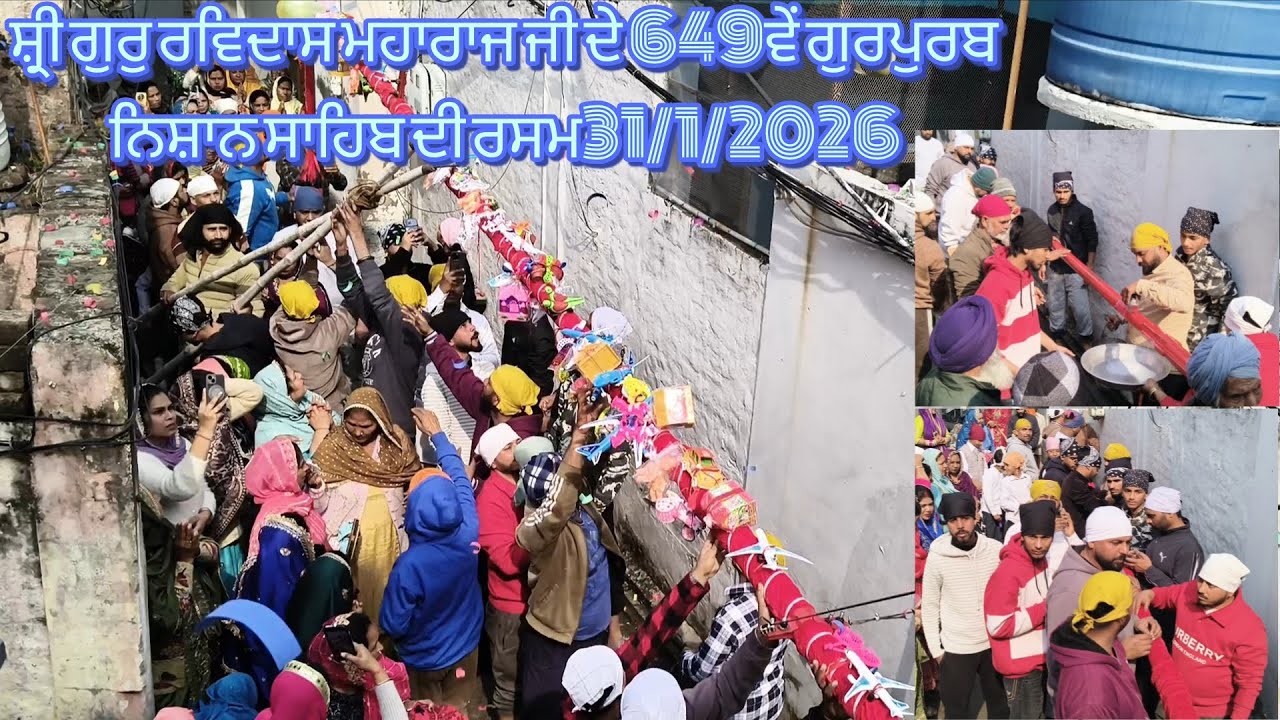 Shri GuruRavidasMaharaj Ji de 649 gurpurab Nissan Saheb de rasam 31/1/2026 pid Alawalpur full video 