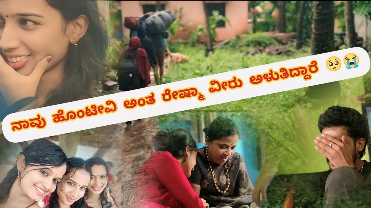 ಫೈನಲಿ ನಮ್ಮ ಆಸೆಯಂತೆ ಉಡುಪಿಗೆ ಎಲ್ಲಾ ಅಡೆತಡೆ ದಾಟಿ ಹೋಗಿ ಬಿಟ್ವಿ ನೋಡಿ 😁😄 ಯಪ್ಪಾ ಎಷ್ಟು ಮಳೆ ಅಂತೀರಾ 😍