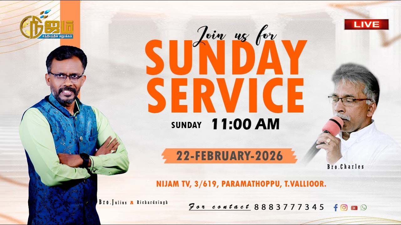 🔴 Nijam Tv 🅻🅸🆅🅴| |   Sunday Service  |  22  - 2  - 2026