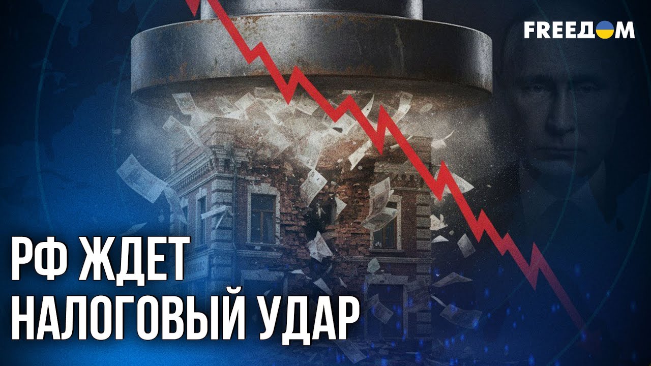 ❗️❗️ НДС 22% и КОНЕЦ малого бизнеса в РФ: куда исчезают резервы Путина