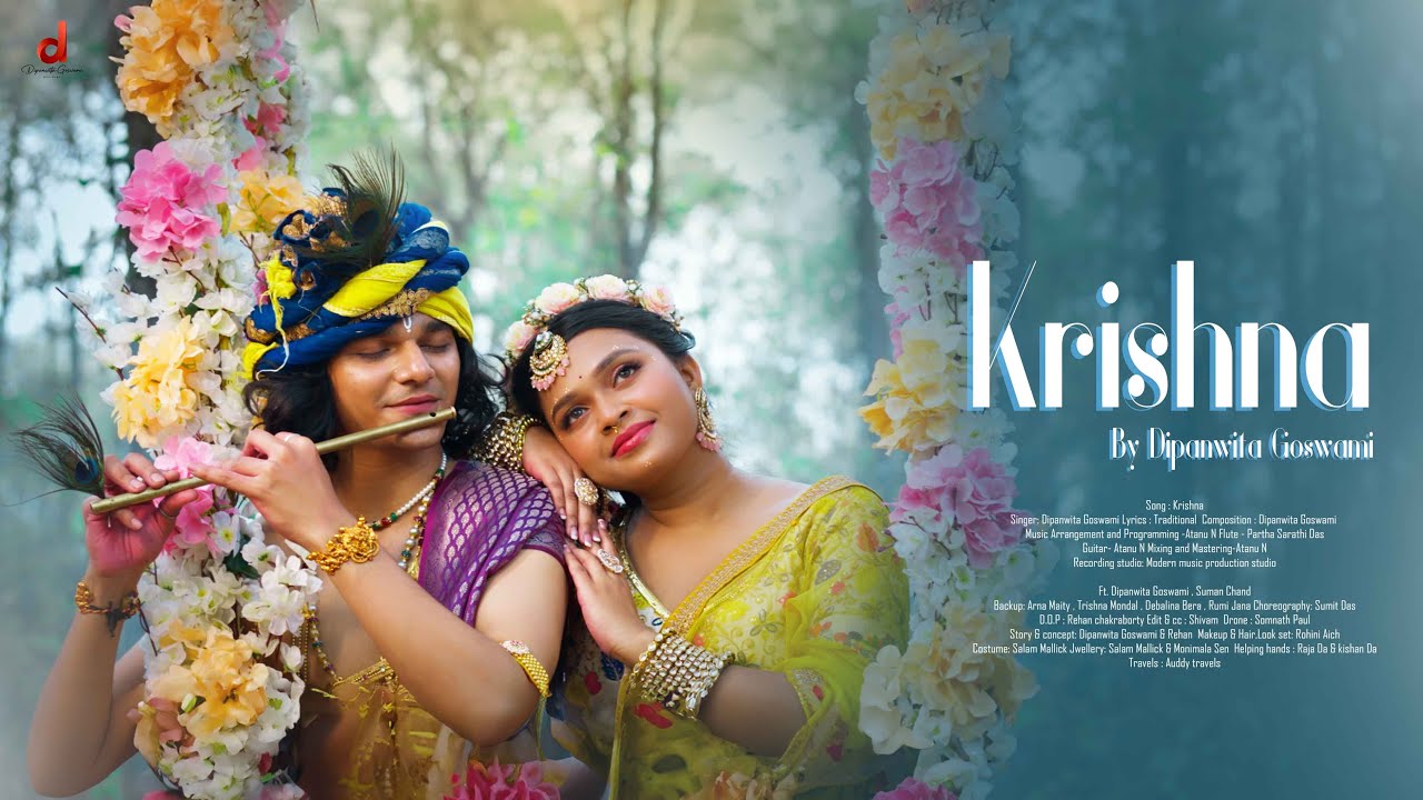Krishna | Dipanwita Goswami | Krishna Bhajan | कृष्ण भजन | Divine Chants |কৃষ্ণ | Ft. Suman Chand
