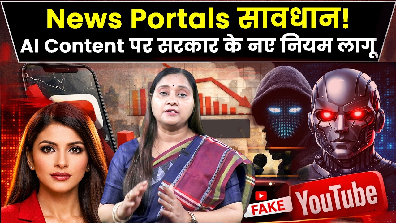 IT Rules 2021 Amendment (2026 Update): AI Disclaimer & Takedown Rules