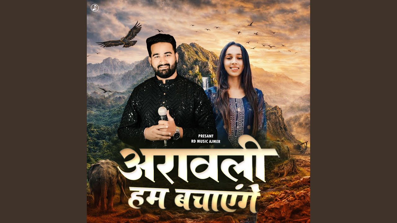 Aravalli Hum Bachayange