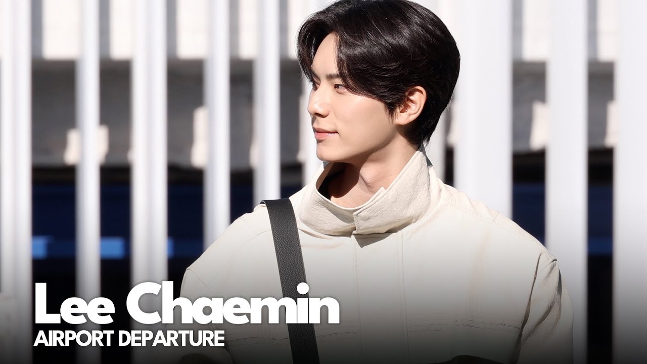 이채민, 인천공항 출국 | Lee Chaemin Airport Departure