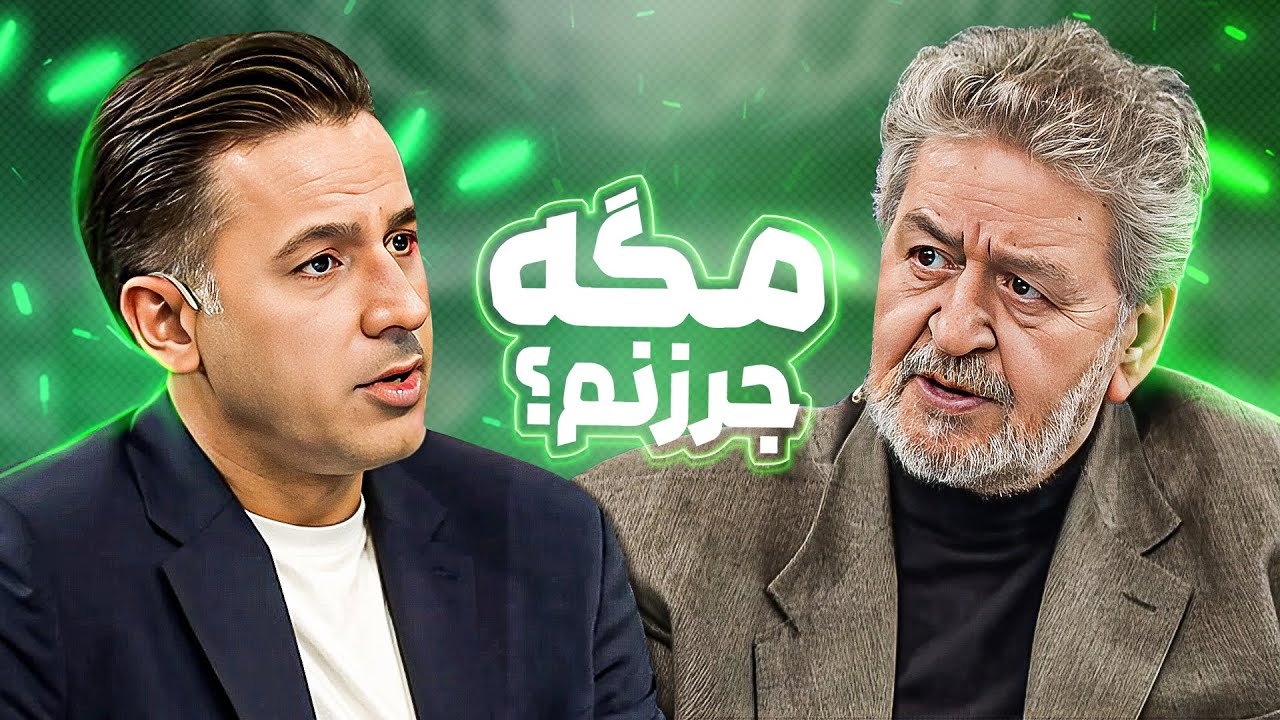 عابدینی: نباید بی انضباطی ها برای یک فدراسیون پول ساز باشد - شب های فوتبالی