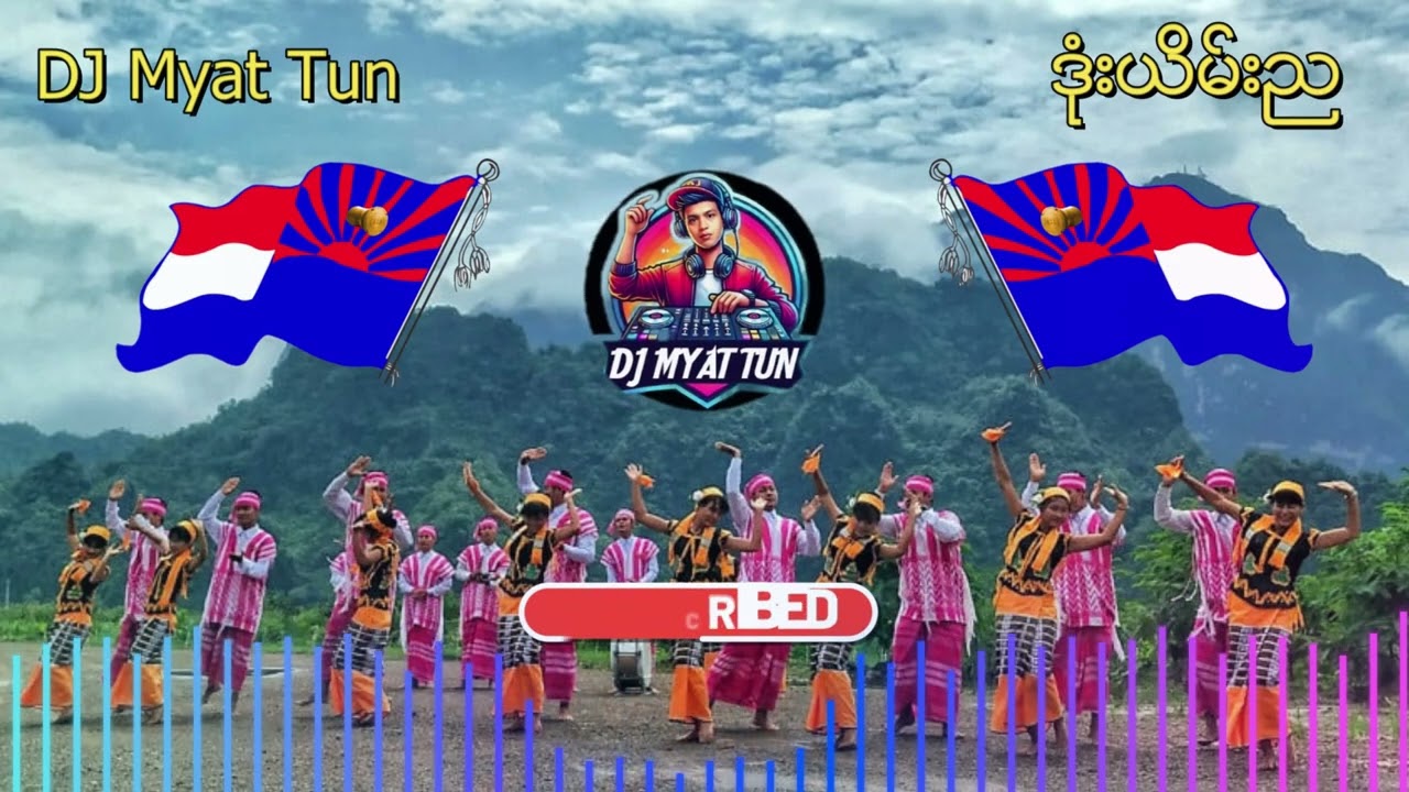 #ဒုံးယိမ်းည