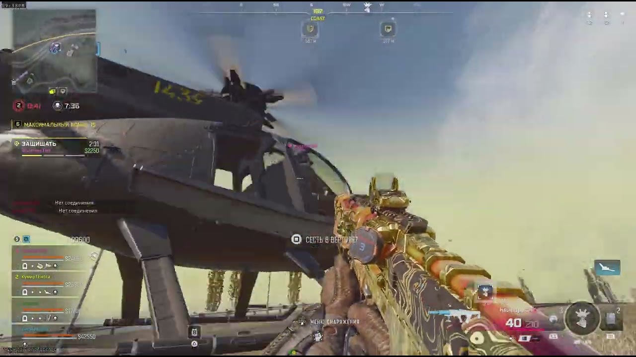 Call of Duty_PS5_Zimalintioner