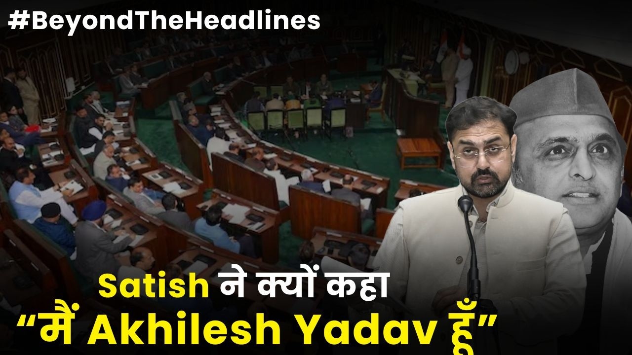 Satish ने क्यों कहा “मैं Akhilesh Yadav हूँ” | चाचा-भतीजे में बर्फ पिघली, माँगी माफ़ी!