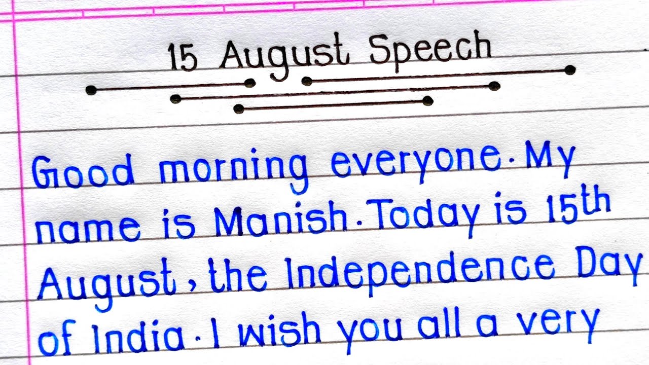 Short Speech On Independence Day 🇮🇳 | Independence Day Speech In English |