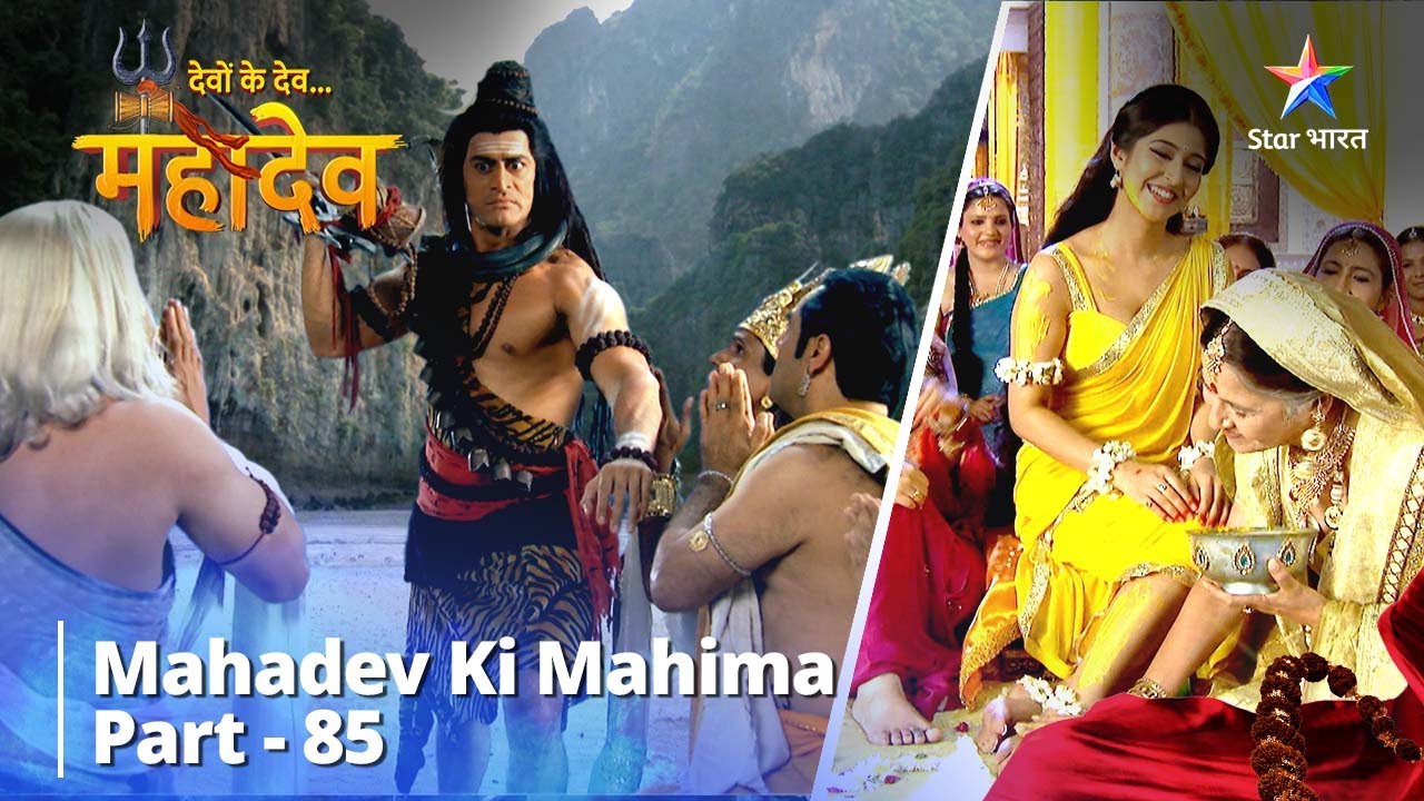 Devon Ke Dev...Mahadev || देवों के देव...महादेव Part 85 || Nandi Ko Mila Punarjeevan