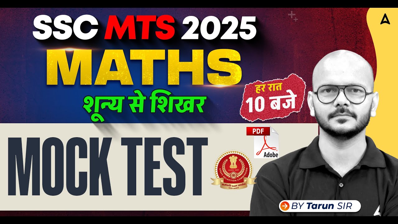 SSC MTS Maths Classes 2025 | SSC MTS Maths Mock Test Class | Maths By Tarun Sir