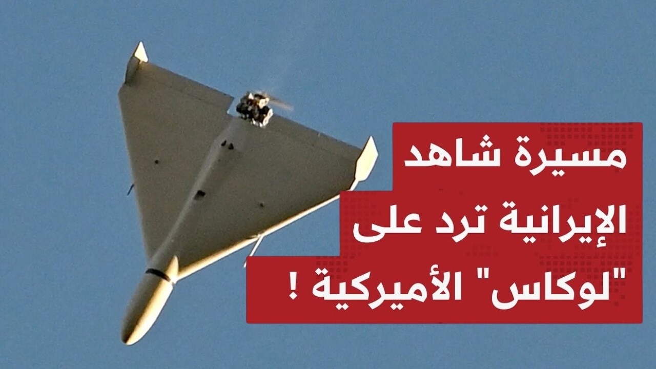 زلزال نووي في إيران؟  سـر انفجـ ـار 