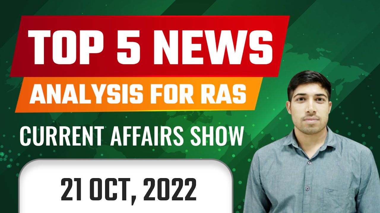 RAS 2022-23 Foundation Batch | 21 Oct | Current Affairs by Sunil Sir | Class24 RAS