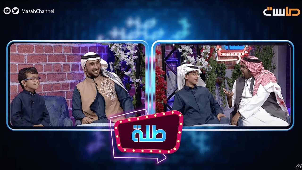 فقرة من يزود لكن بمنافسين أكثر والضحك يسيطر على الجو مع: زيد الغيث و أبناءه  😂