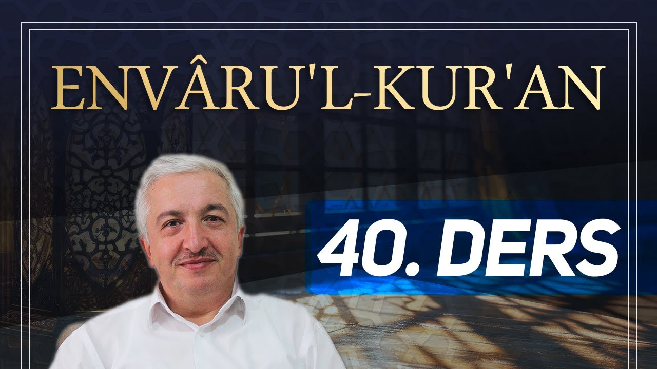Envâru'l-Kur'ân 40. Ders [Leyl Suresi 3-21. Ayetler] Prof.Dr. Mehmet Okuyan