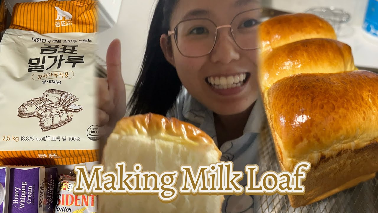 Baking 101✨Making Soft Milk Loaf for the first time! Ingredients I used