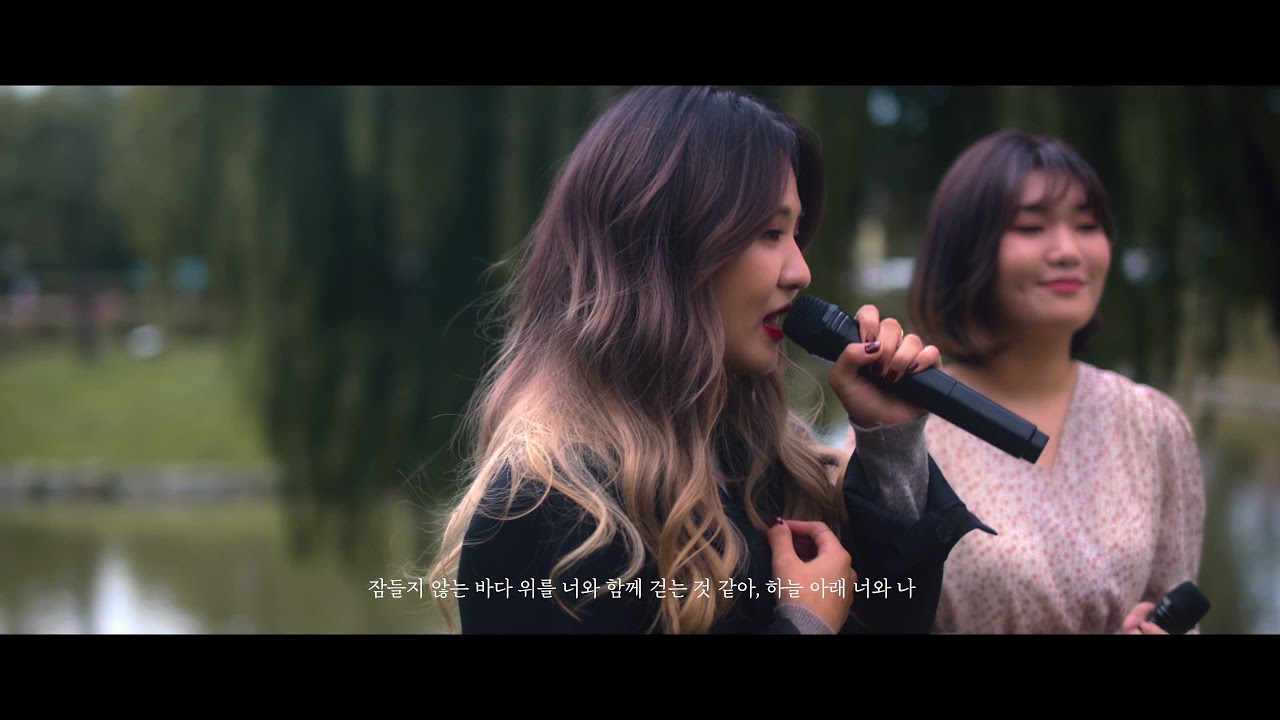 다정히 내 이름을 부르면 (여자ver)  (MV) - 경서예지