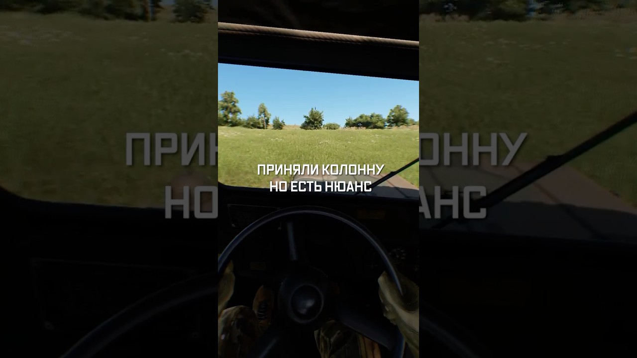 Приняли колонну ( неудачно ) #armareforger