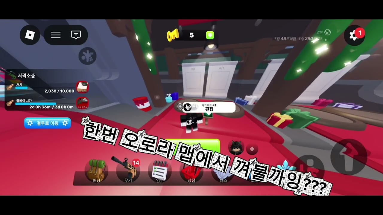 스캐 까는영상