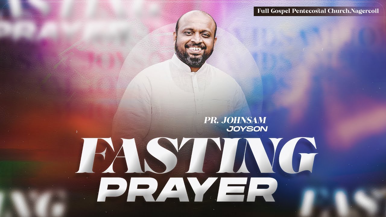 🔴FASTING PRAYER - உபவாச ஜெபம்​​ | Pr. JOHNSAM JOYSON | Pr. DAVIDSAM JOYSON | FGPC NAGERCOIL