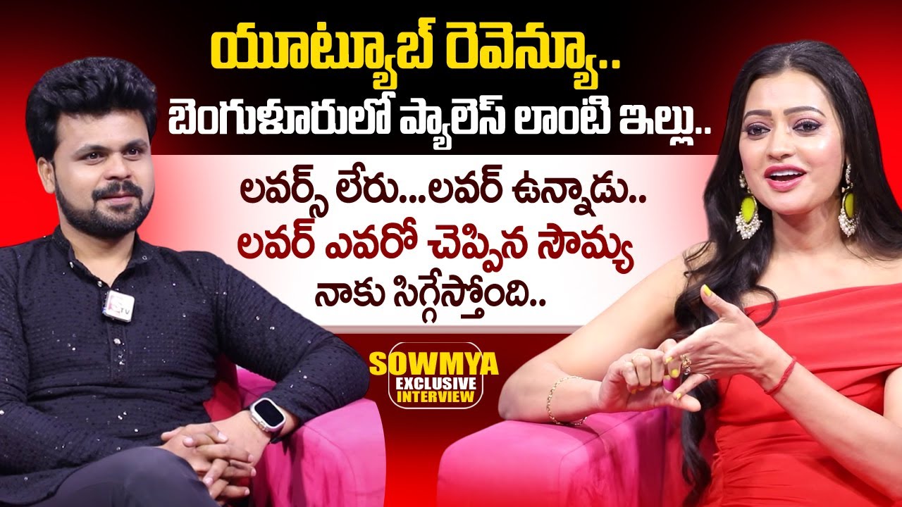 Jabardasth Anchor Sowmya Rao about her Youtube Revenue | Anchor Roshan Telugu Interviews
