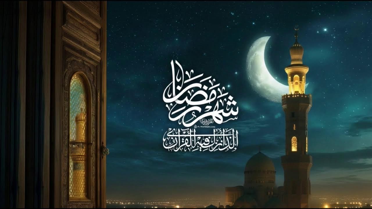 28th Night of Ramadan 1447 | Sh. Nuru Mohammed - Positive Change: A Culture and a Way of Life