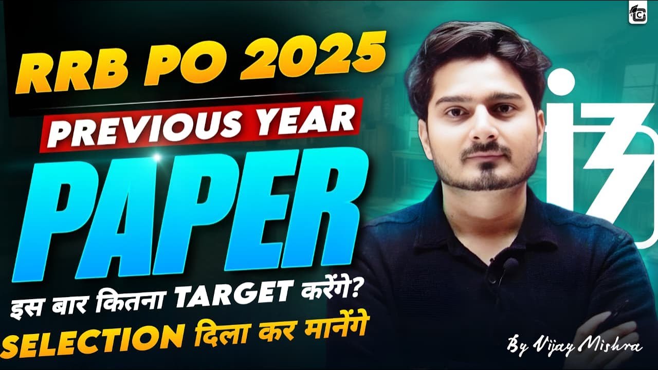 RRB PO Previous Year Question Paper | Mod Shift 💯 Exact Quant Paper| RRB PO/Clerk 2025 Vijay Mishr