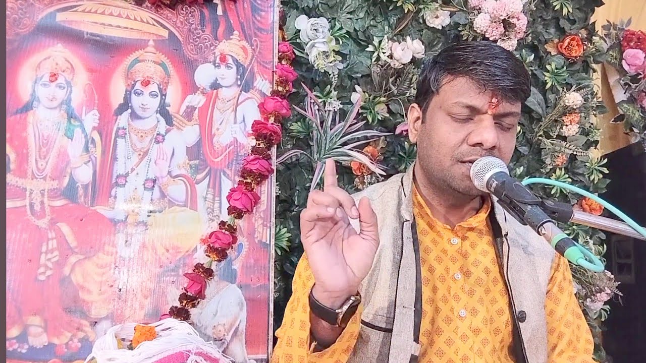 #सम्पूर्ण #सुंदरकांडकथा 01-01-26 #रामानंदरसराज #भाव #8279468571 #Live_06 #मानस #पाठ #ramanandrasraj