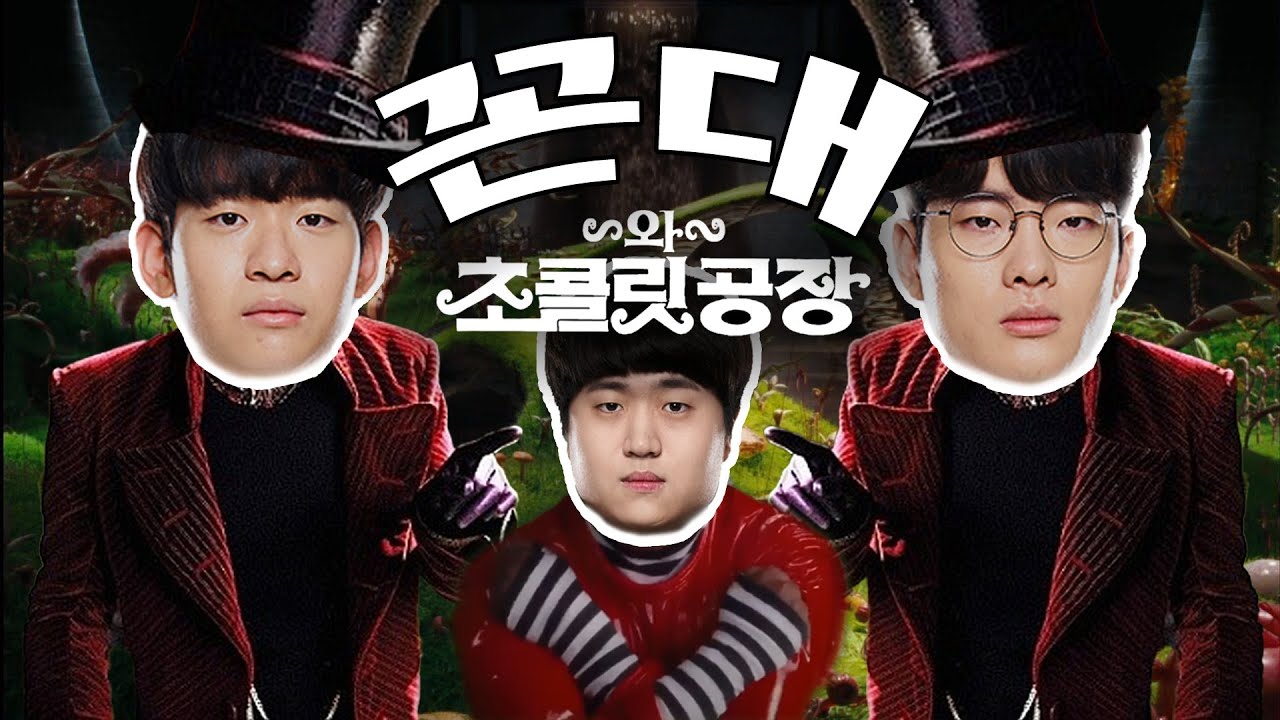 (ENG SUB)꼰대와 초콜릿 공장 1화 l 발렌타인데이 기념 초콜릿 만들기